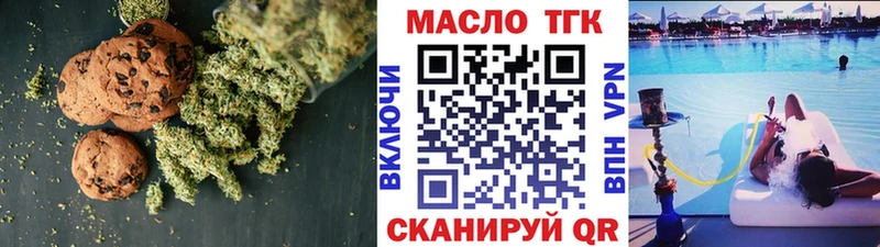 Купить  Югорск  Cannafood марихуана 