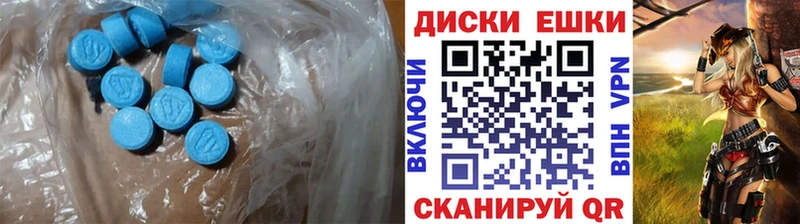 Экстази Philipp Plein  Купить  Югорск 