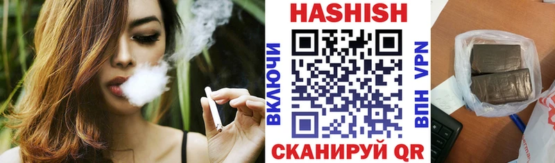 ГАШИШ гарик  Купить  Югорск 