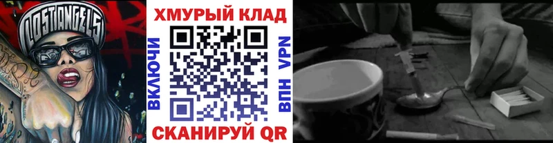 Купить закладки  Югорск  Героин Афган 