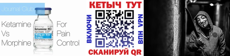 Купить  Югорск  Кетамин ketamine 