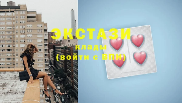 кокаин Горно-Алтайск