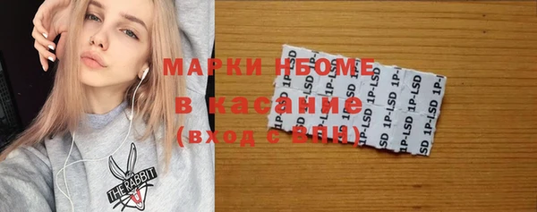 mdma Горнозаводск