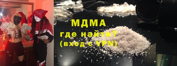 метамфетамин Горняк