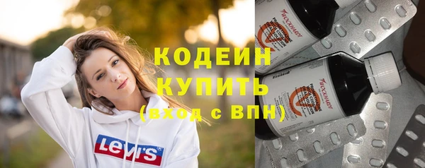 метамфетамин Горняк