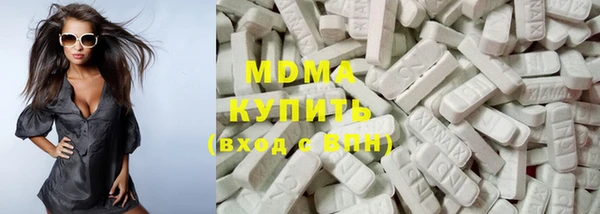 mdma Горнозаводск