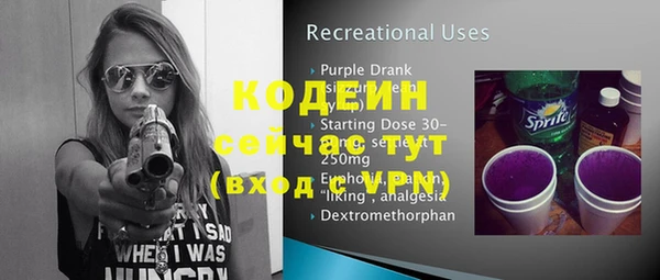 mdma Горнозаводск