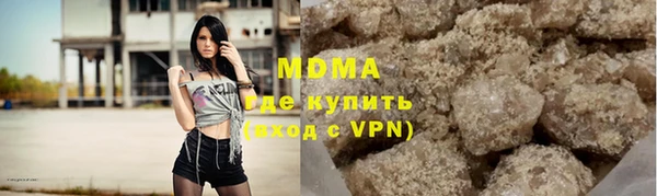 mdma Горнозаводск