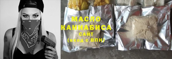 метамфетамин Горняк