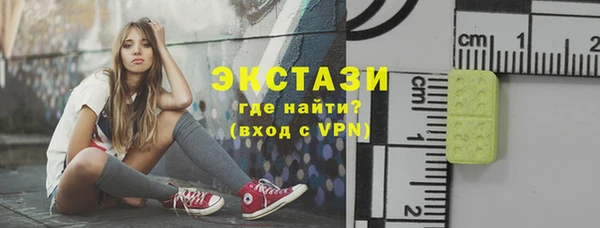 кокаин Горно-Алтайск