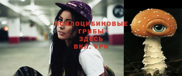 метамфетамин Горняк