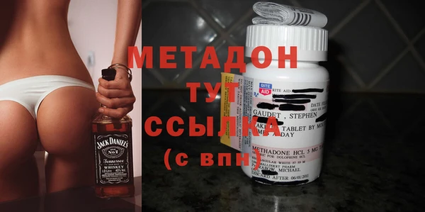 mdma Горнозаводск