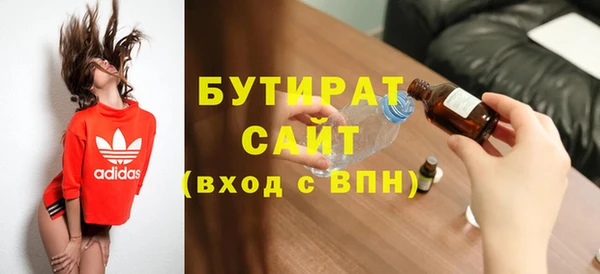 mdma Горнозаводск