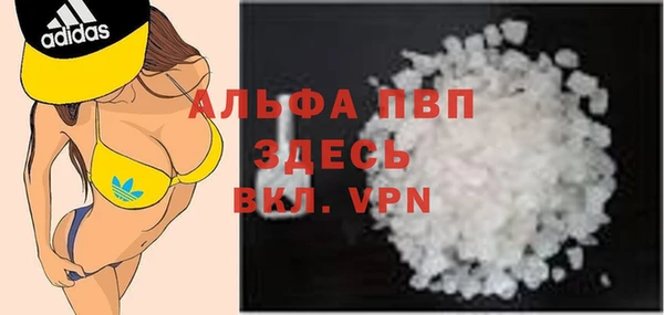 метамфетамин Горняк