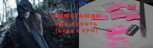 кокаин Горно-Алтайск