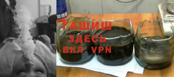 метамфетамин Горняк
