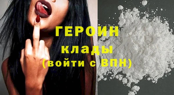 mdma Горнозаводск