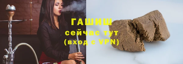 метамфетамин Горняк