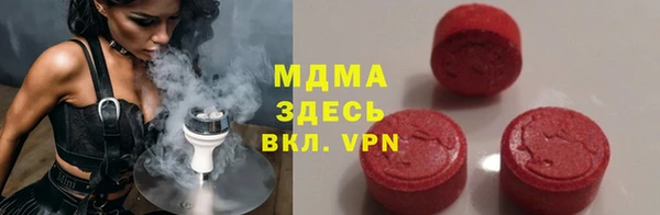 метамфетамин Горняк