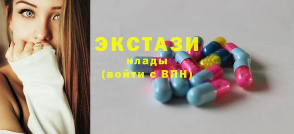 mdma Горнозаводск