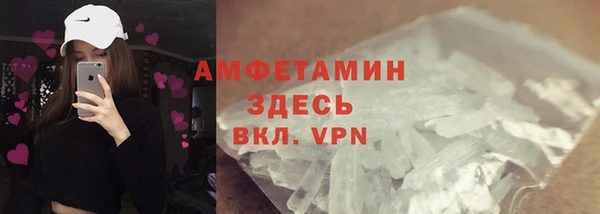 метамфетамин Горняк