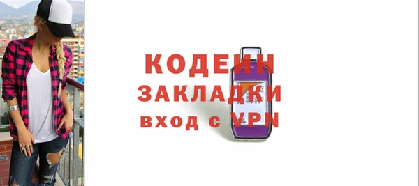 кокаин Горно-Алтайск