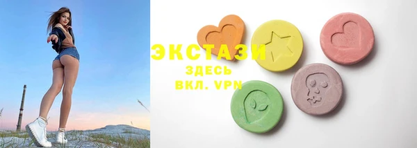 метамфетамин Горняк