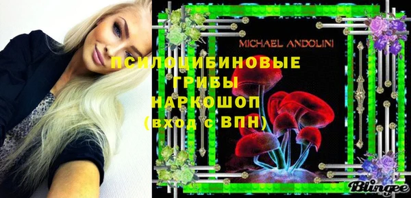 кокаин Горно-Алтайск