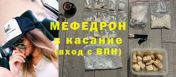 mdma Горнозаводск