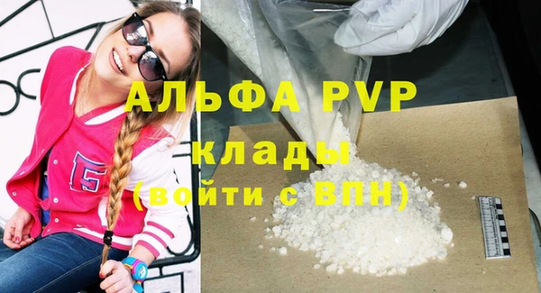 метамфетамин Горняк