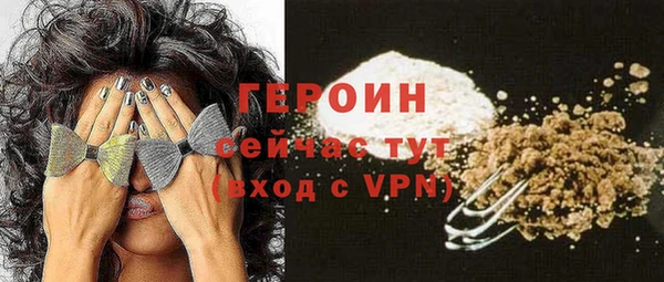 метамфетамин Горняк