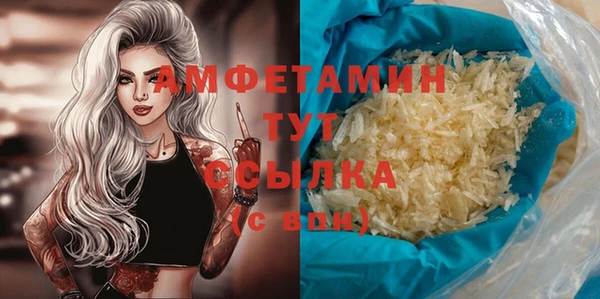 кокаин Горно-Алтайск