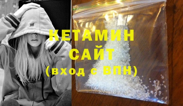 метамфетамин Горняк
