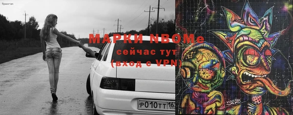 кокаин Горно-Алтайск