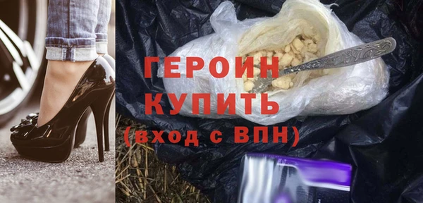 кокаин Горно-Алтайск