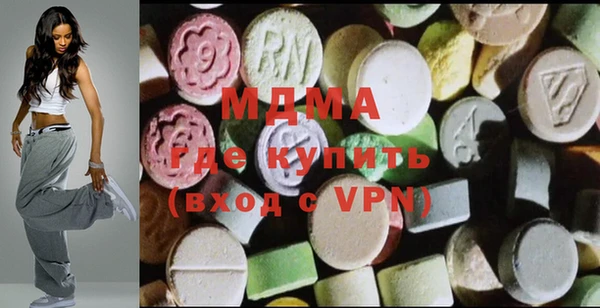 метамфетамин Горняк