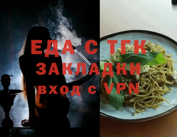 кокаин Горно-Алтайск
