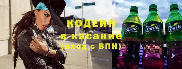 метамфетамин Горняк