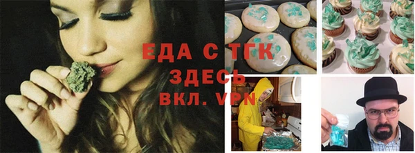 кокаин Горно-Алтайск