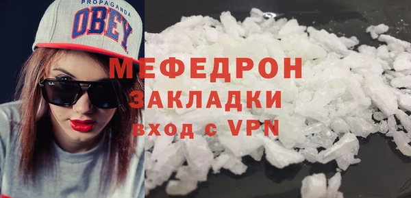 кокаин Горно-Алтайск