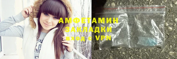 метамфетамин Горняк