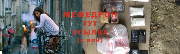 кокаин Горно-Алтайск