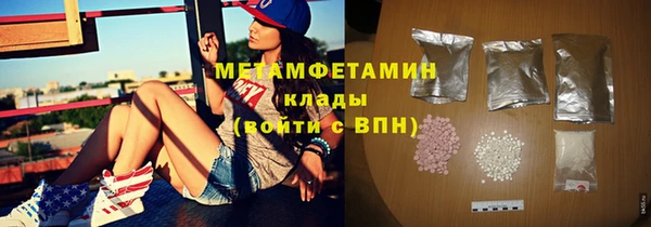 mdma Горнозаводск