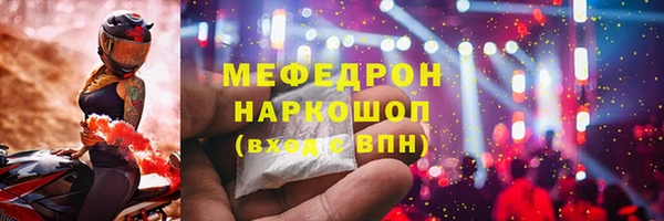 метамфетамин Горняк