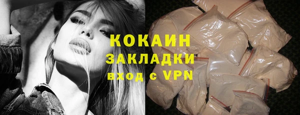 кокаин Горно-Алтайск