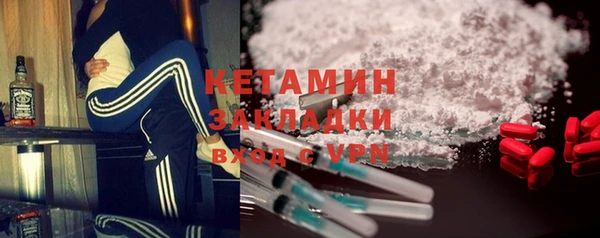 кокаин Горно-Алтайск