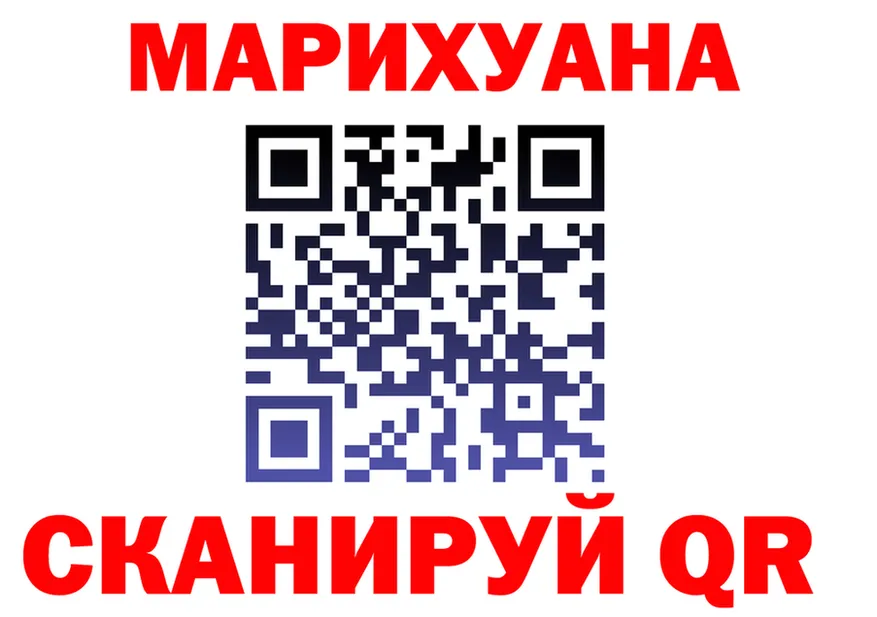 ГАШ убойный ТОР площадка гидра Югорск