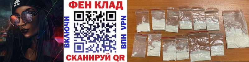 Купить где  Югорск  МЕТАМФЕТАМИН пудра 