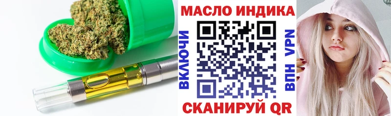 Дистиллят ТГК концентрат  Купить  Югорск 