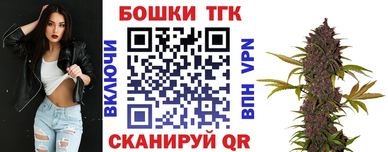 Купить  Югорск  Каннабис Amnesia 